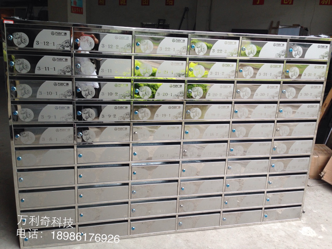 萬(wàn)達(dá)廣場(chǎng)信報(bào)箱